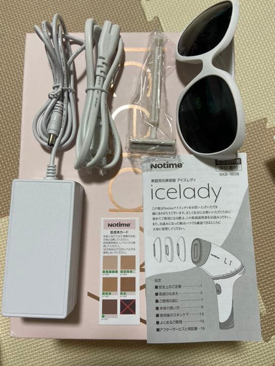 値下げ済み！！アイスレディ 光脱毛器 SKB-1808