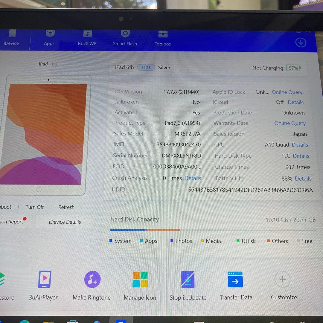 571【早い者勝ち】iPad6 第6世代 32GB SIMフリー☆