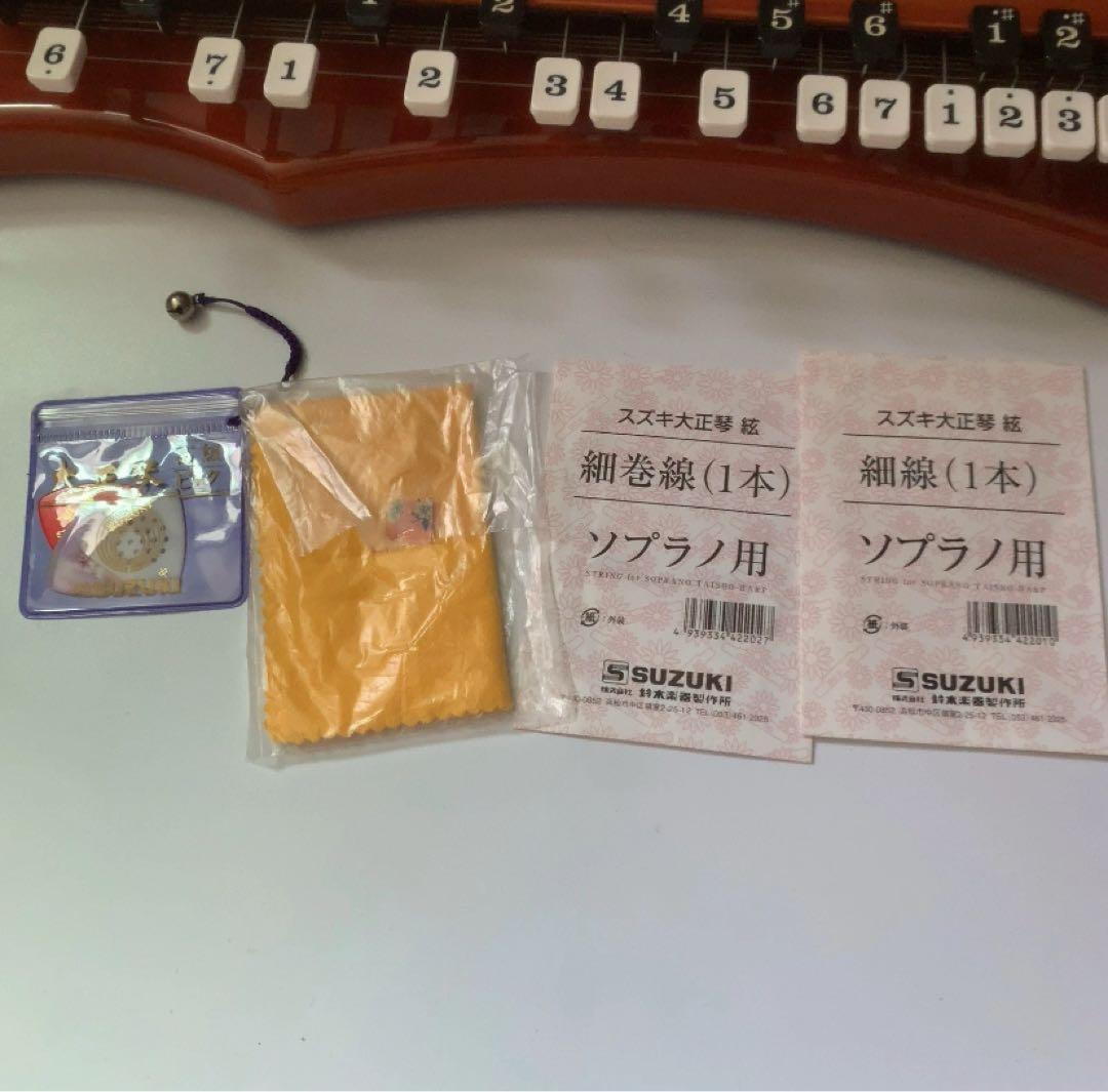 ★美品★SUZUKI 鈴木楽器製作所 電気大正琴 大正琴 こはくCHK-1