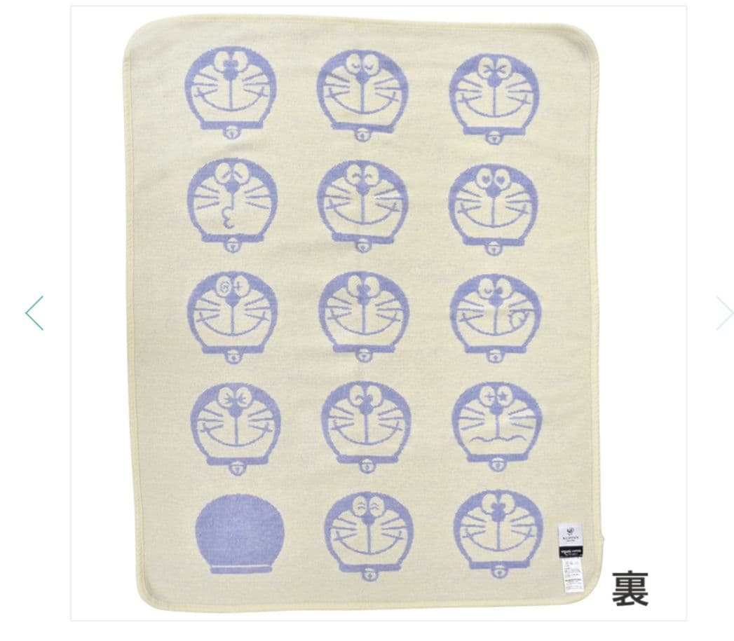 【新品未開封】ドラえもん KLIPPAN ブランケット（face）