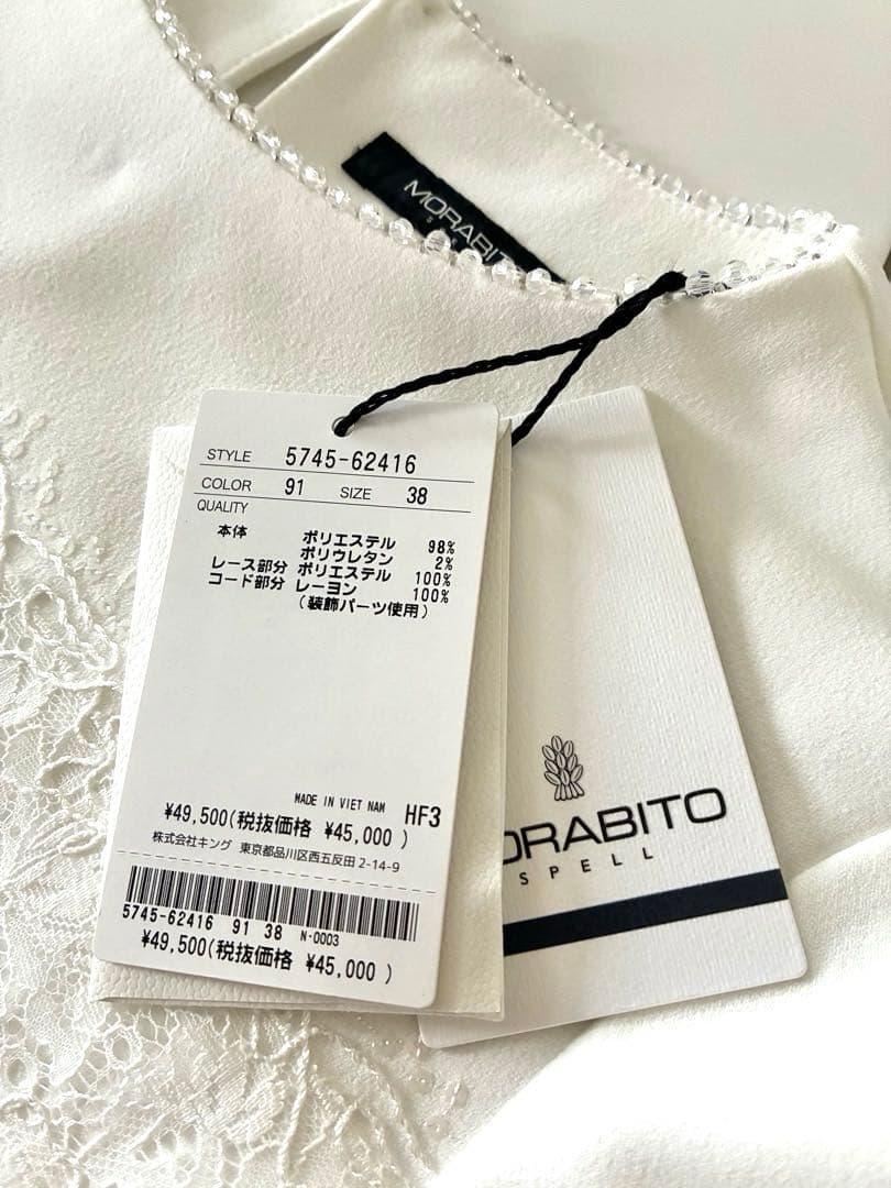 新品モラビトMORABITO・SPELL［KING］ブラウス9レース&レース