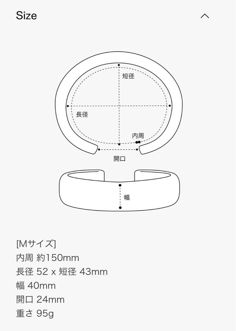 sirisiri ガラス　キリコ　バングル　M
