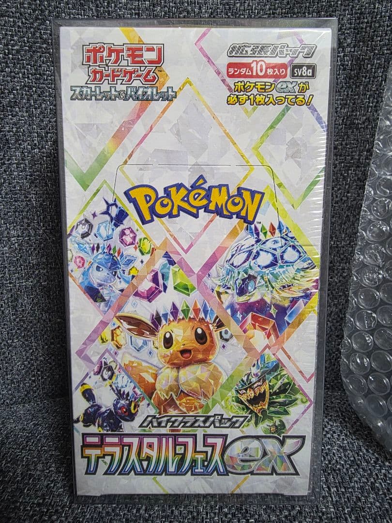 ポケモンカードゲーム テラスタルフェス