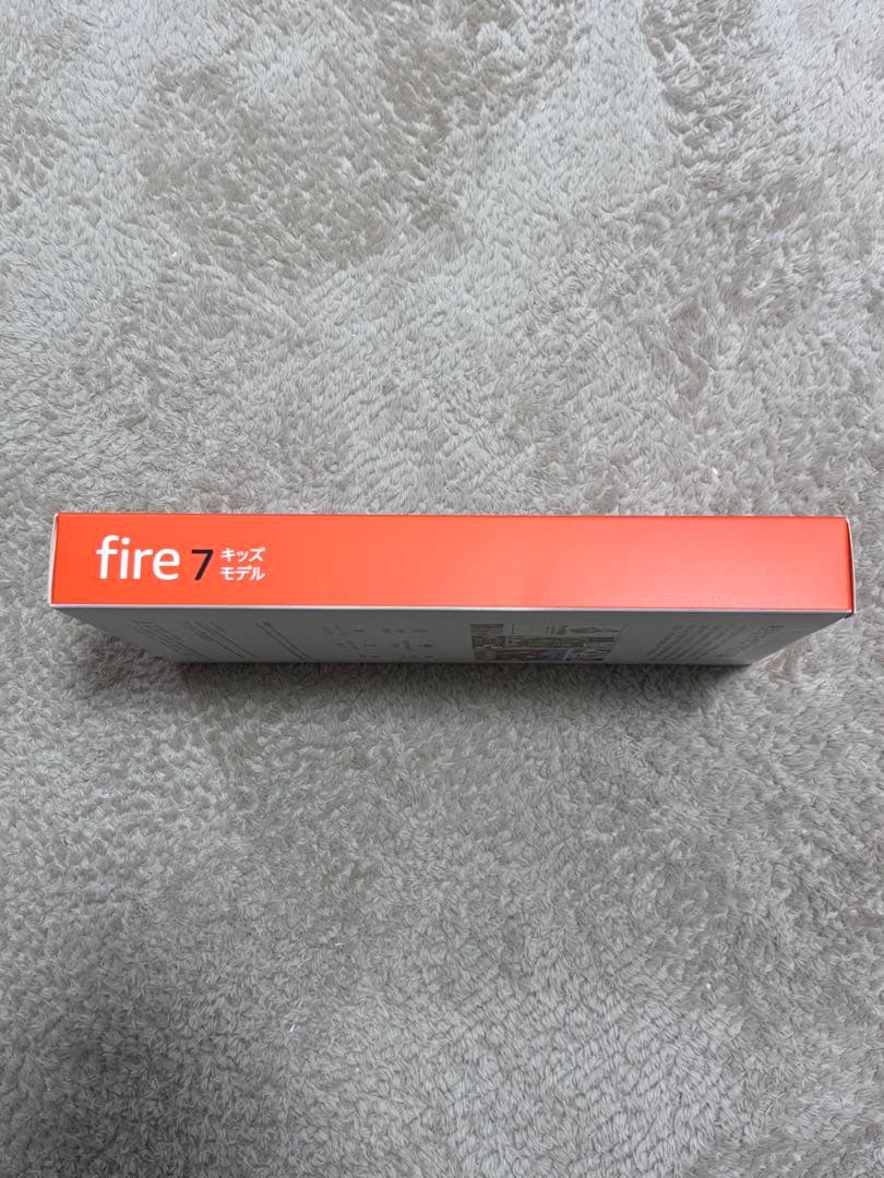 【新品未開封】Amazon Fire 7 キッズモデル (7インチ)ブルー
