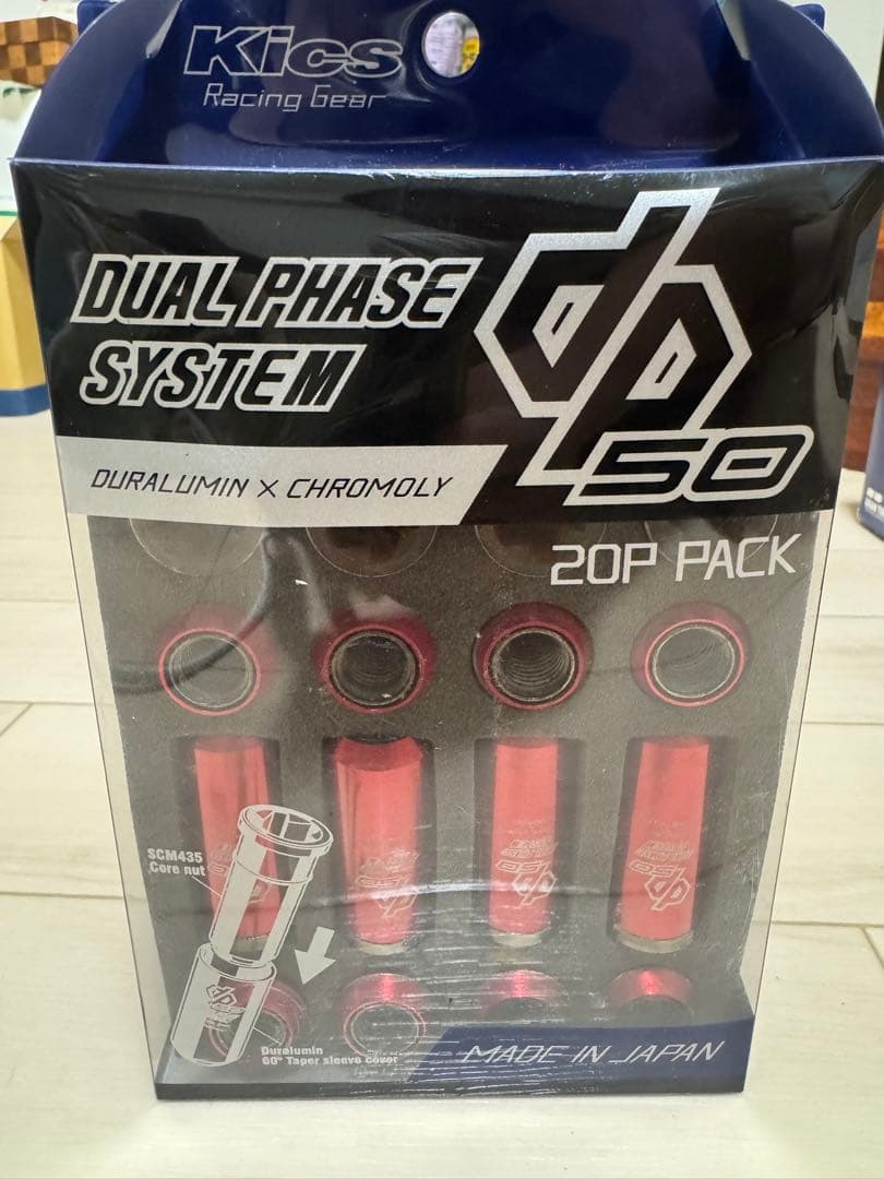 美品KYO-EI Kics デュアルフェイズシステム