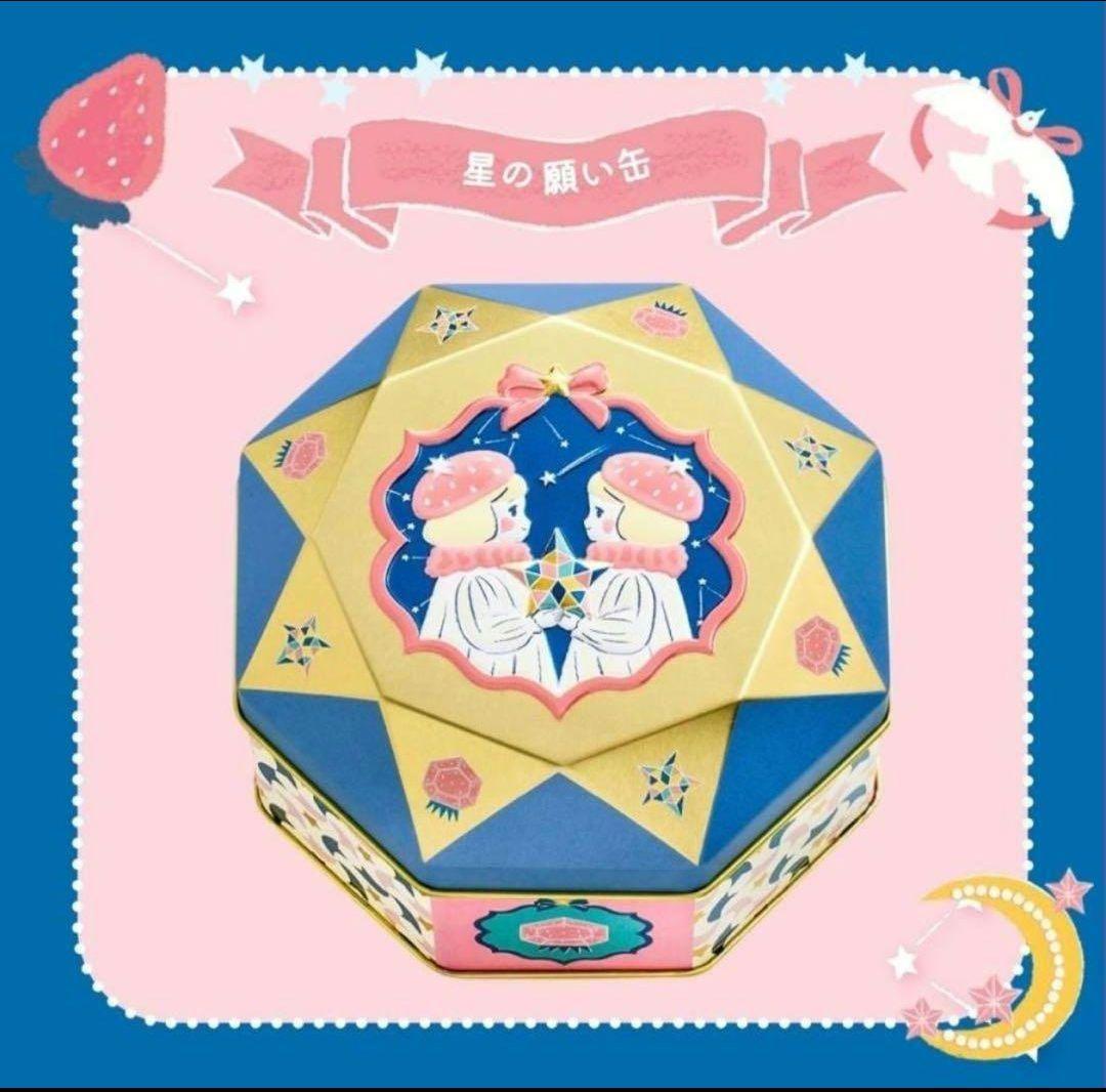 【店頭完売品】★ラスト★　マイネローレン　松風屋　イチゴの日　缶　全種類