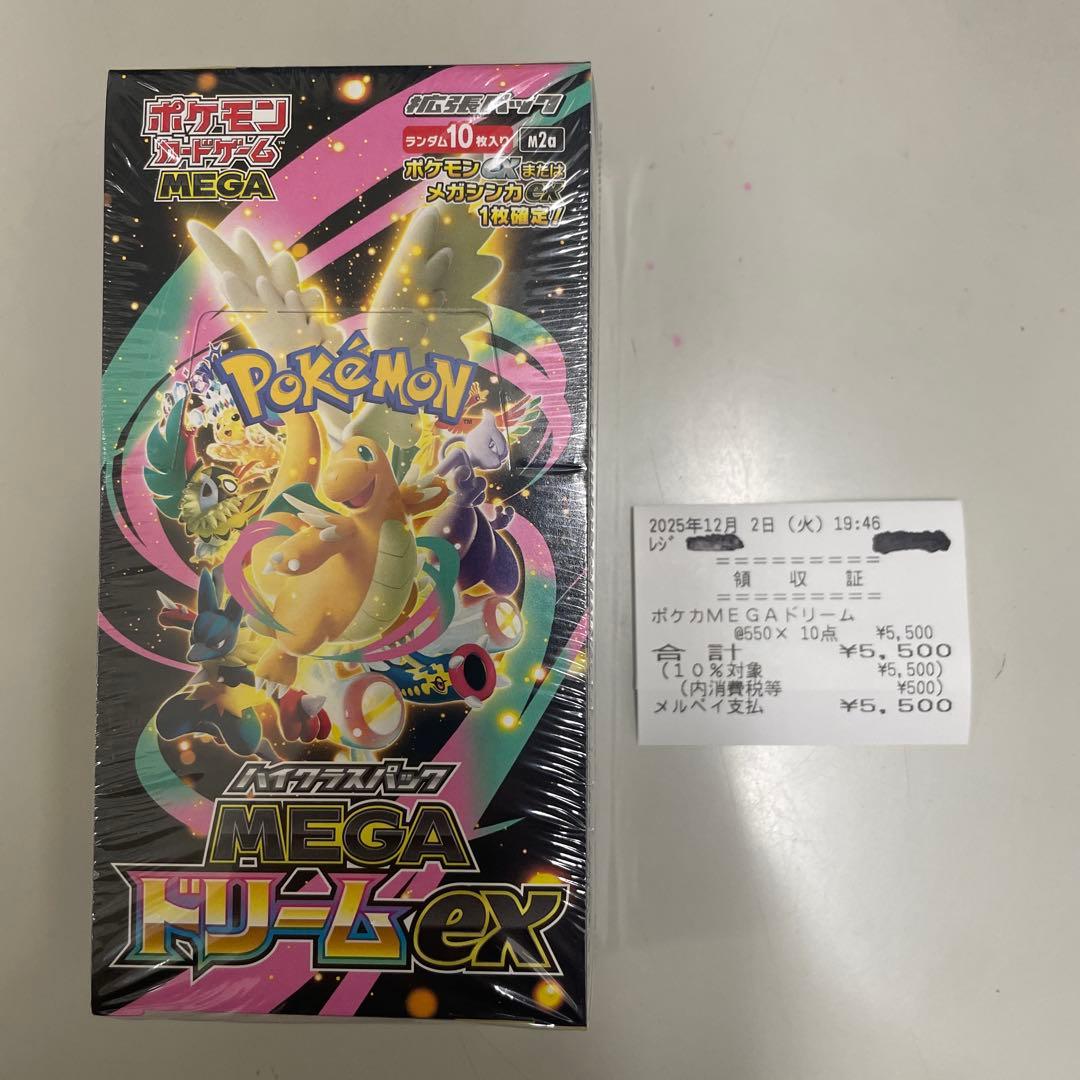 ポケモンカードゲーム MEGA ドリームex 1BOX シュリンク付き