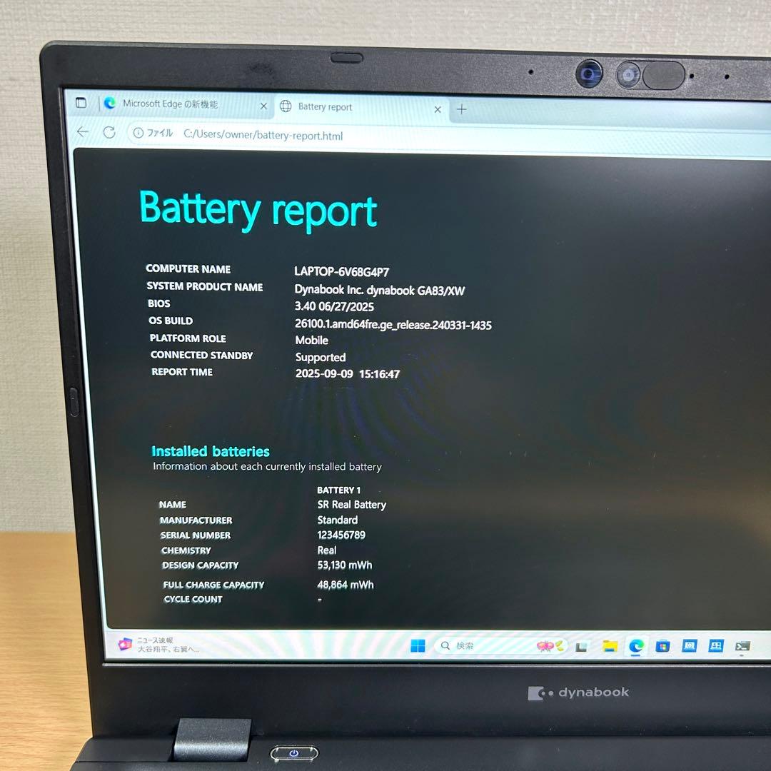 東芝 TOSHIBA dynabook GA83/XW 512GB 16GB