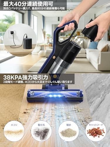 掃除機 コードレス【着脱式バッテリー&38000pa超強力吸引&0.6KG革命b