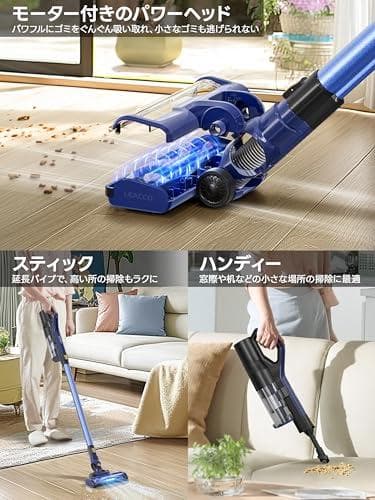 掃除機 コードレス【着脱式バッテリー&38000pa超強力吸引&0.6KG革命b