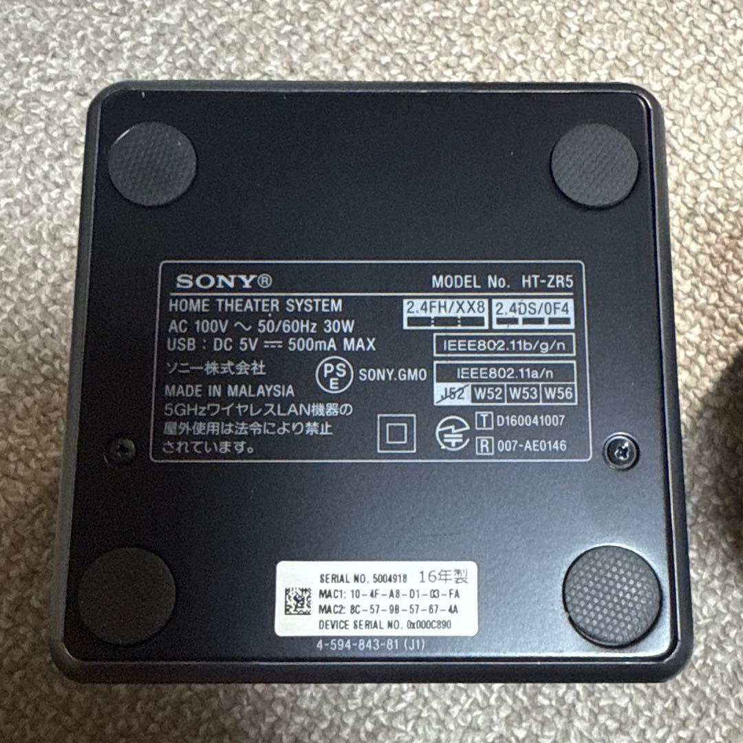 SONY HT-ZR5 ペアスピーカー