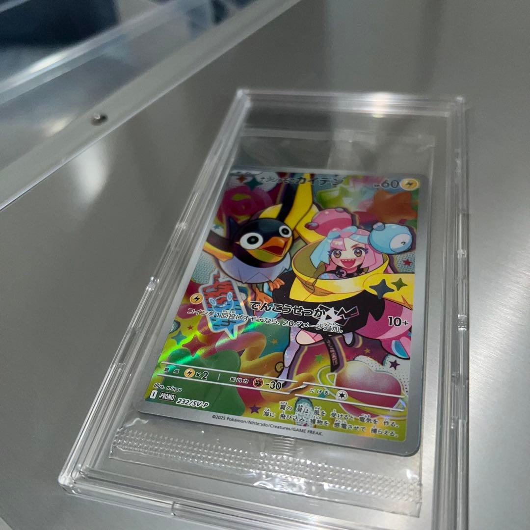 バトルパートナーズ シュリンク付き　初版　ナンジャモのカイデン