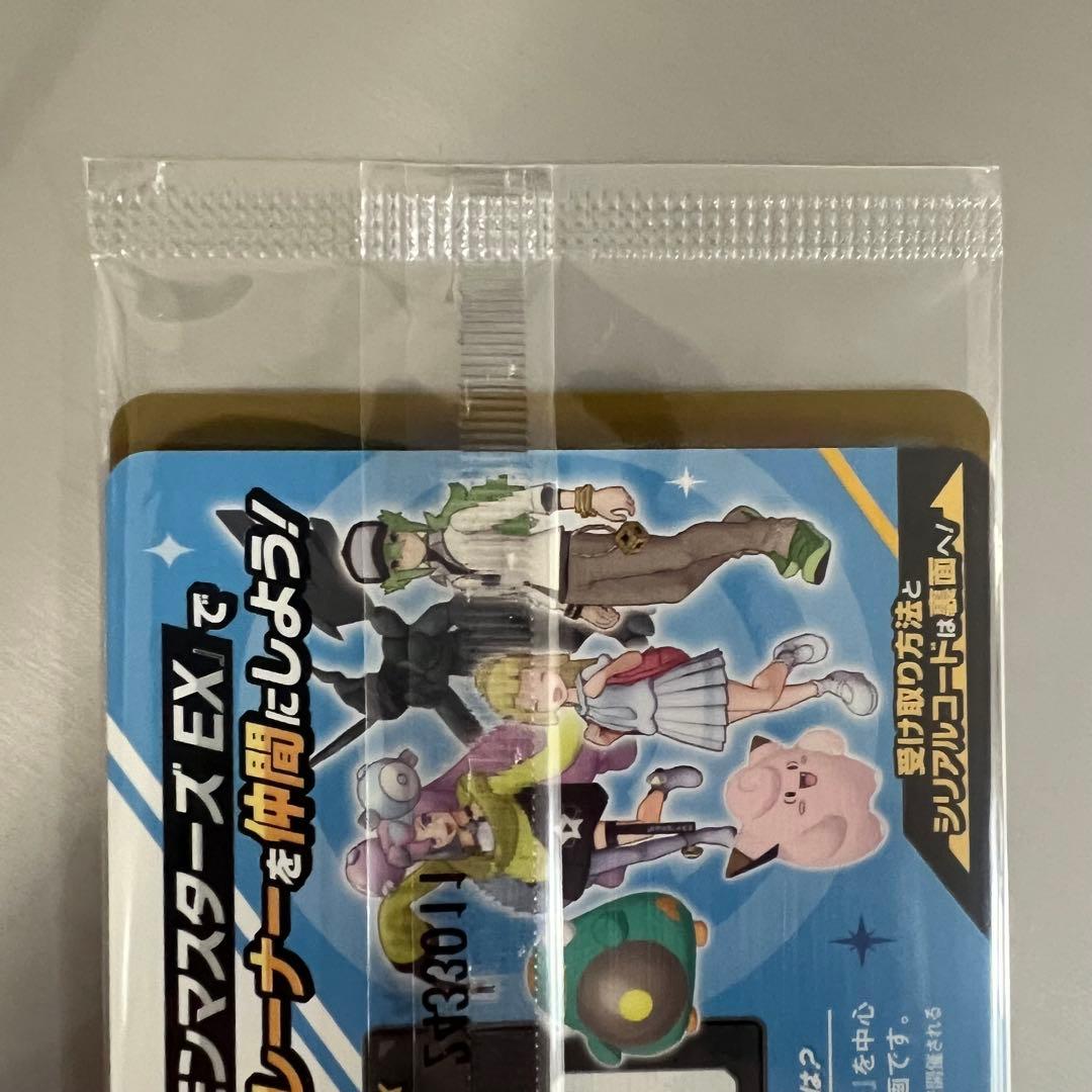 バトルパートナーズ シュリンク付き　初版　ナンジャモのカイデン