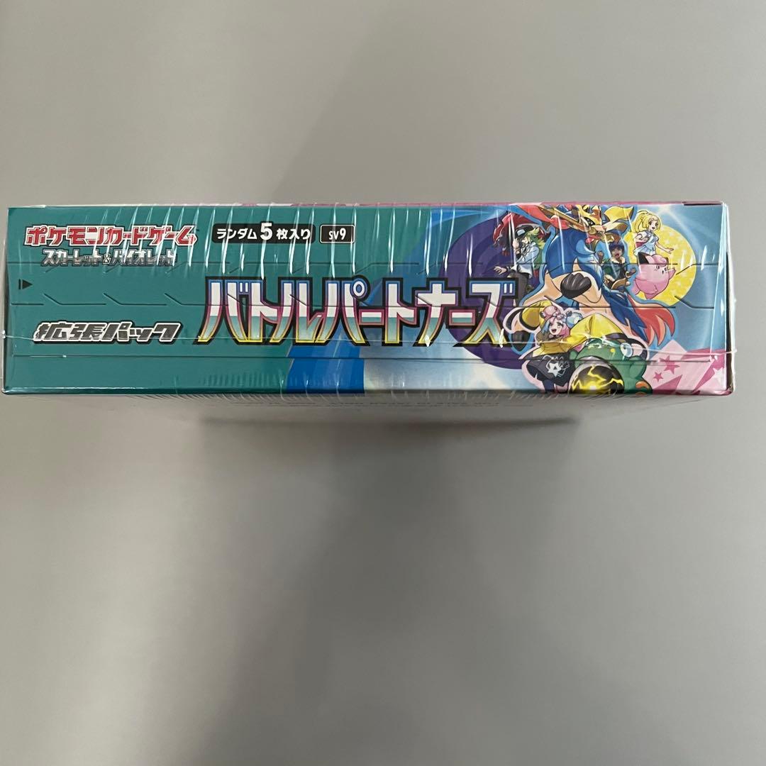 バトルパートナーズ シュリンク付き　初版　ナンジャモのカイデン