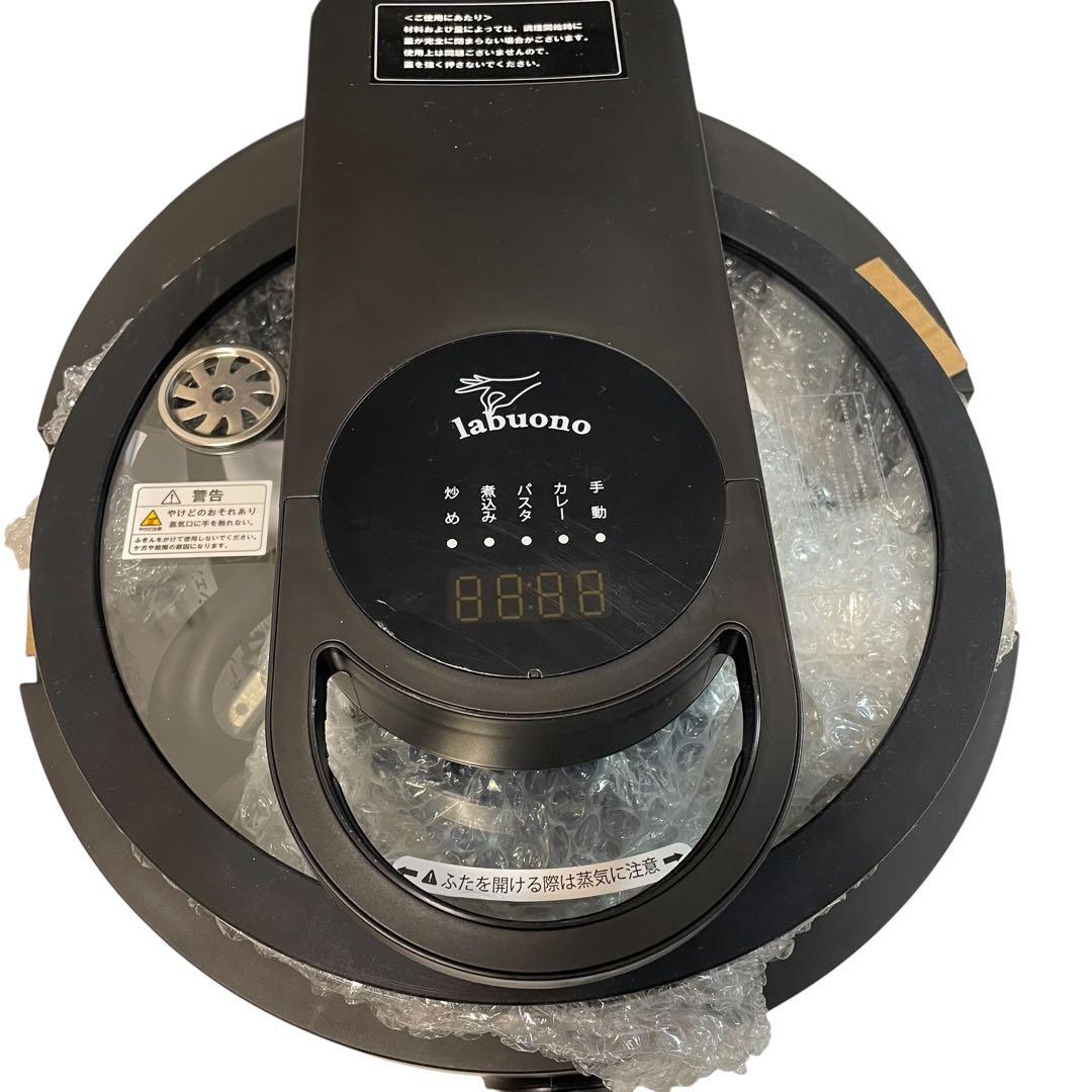 【美品/レシピ本付き】 ラボーノ 三ツ星シェフ 全自動調理器 TVG-300K