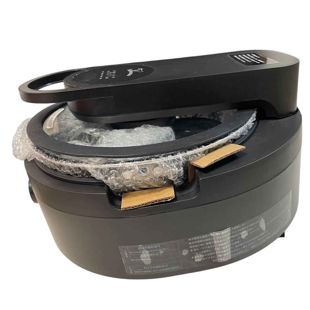 【美品/レシピ本付き】 ラボーノ 三ツ星シェフ 全自動調理器 TVG-300K