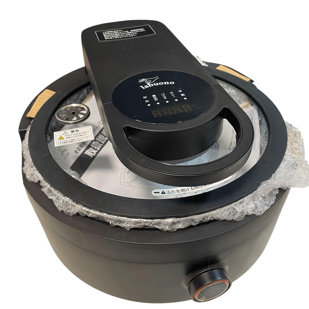 【美品/レシピ本付き】 ラボーノ 三ツ星シェフ 全自動調理器 TVG-300K