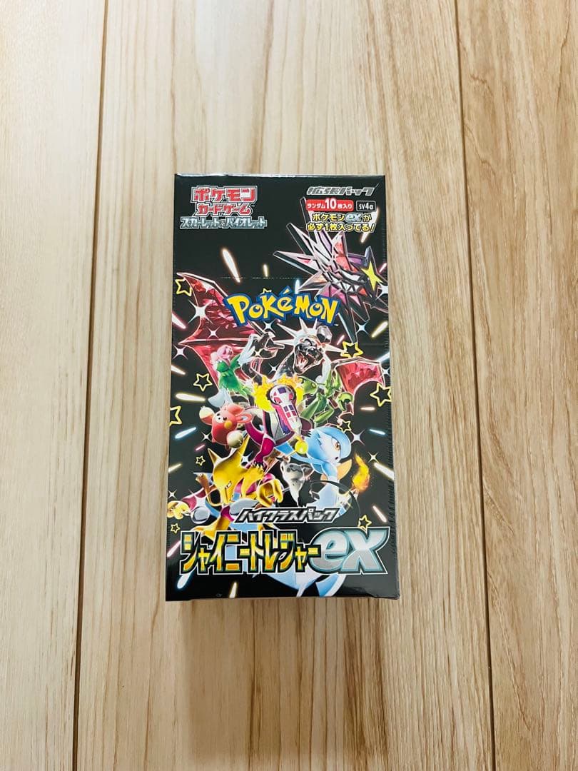 【新品未使用暗所保管】ポケモンカード ハイクラスパック シャイニートレジャーex