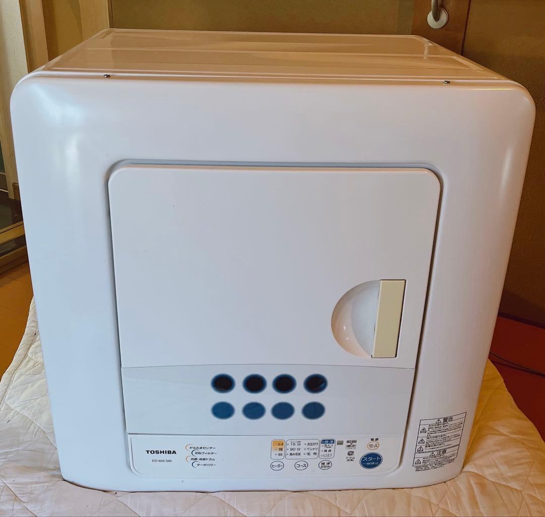 東芝 TOSHIBA ED-60C(W) 電気式衣類乾燥機 08年製　説明書付