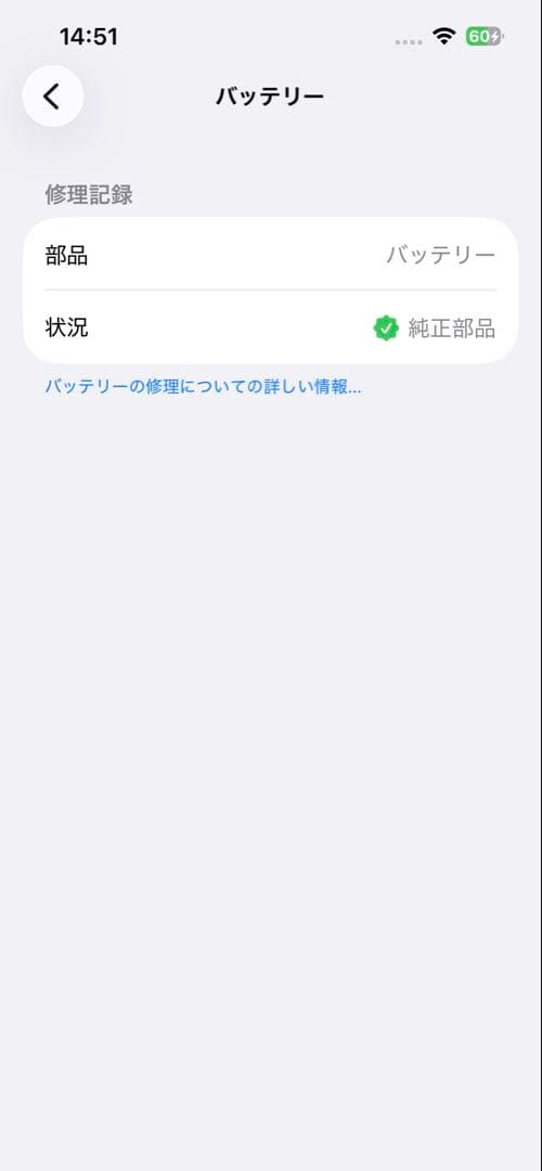 iPhone13 128GB ミッドナイト 海外版