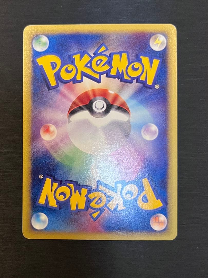 ブラッキー ★ 拡張パック第2弾 地図にない町 067/092