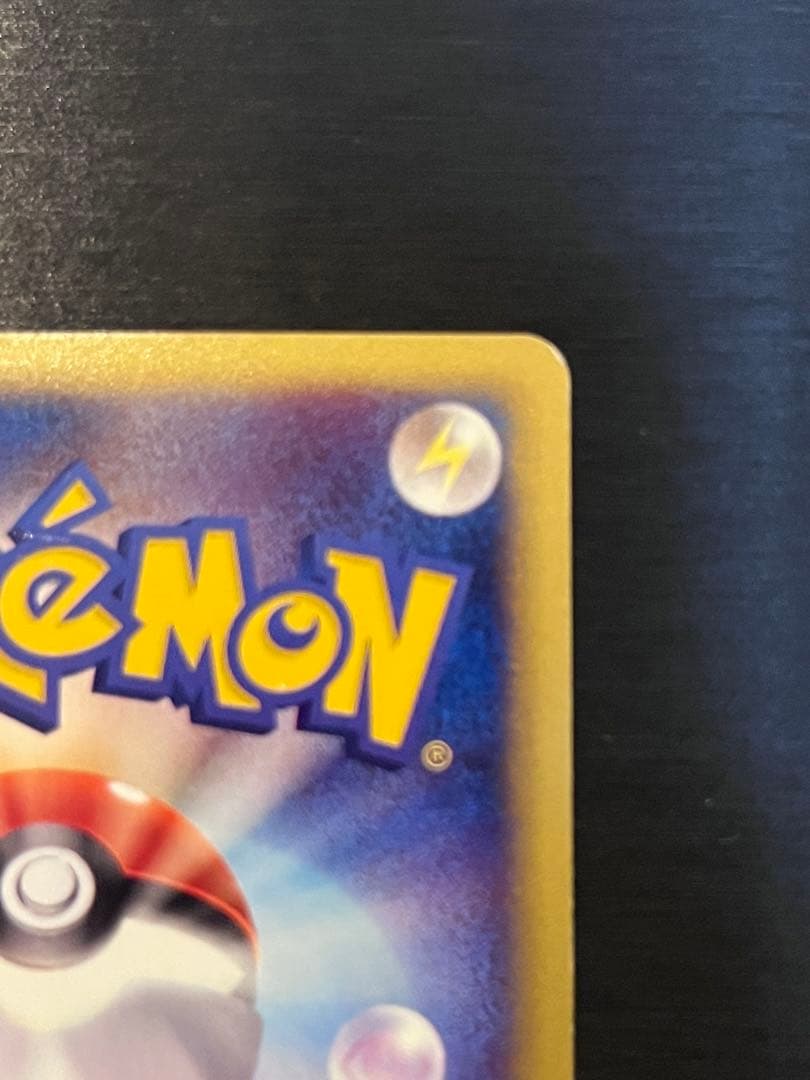 ブラッキー ★ 拡張パック第2弾 地図にない町 067/092