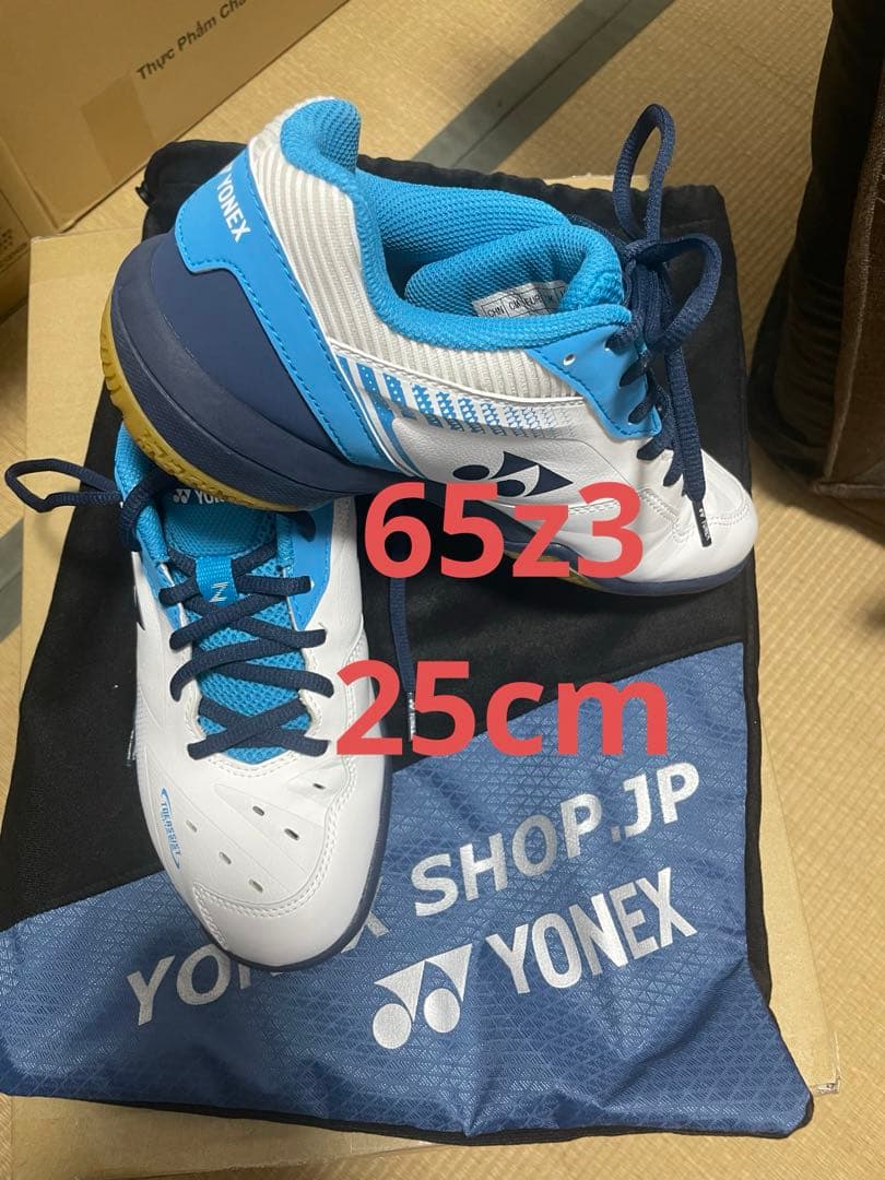 パワークッション 65Z SHB65Z3 ホワイト×ブルー25cm