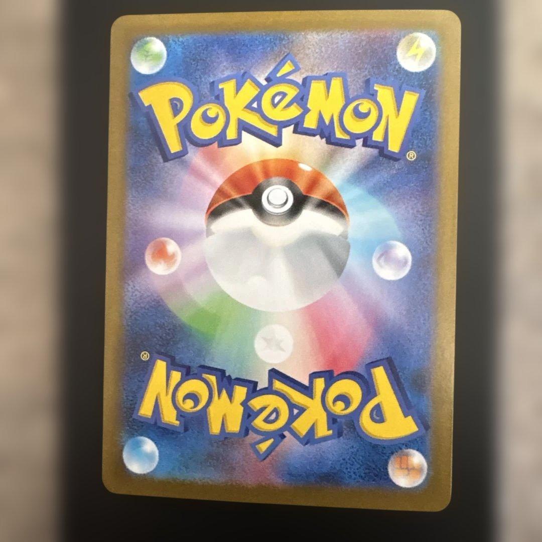 レシラムex sar BWRセット