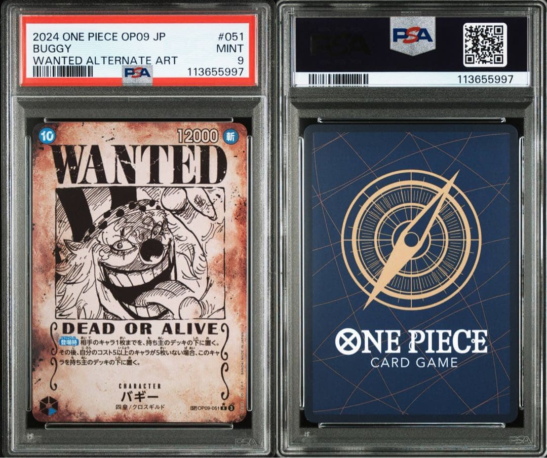 【PSA9】 バギー 手配書 OP09-051
