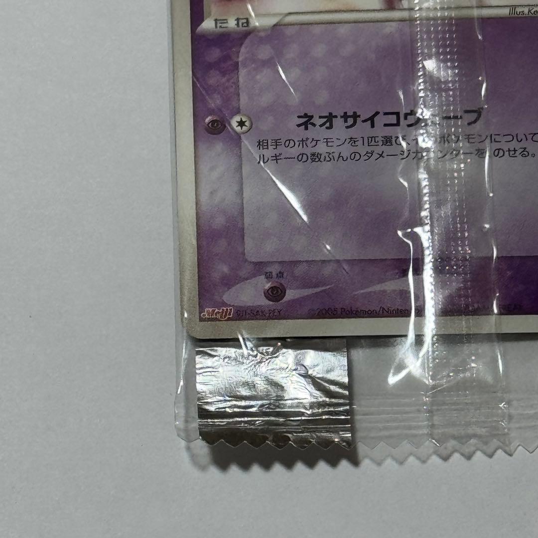 ポケモンカード ミュウ meiji