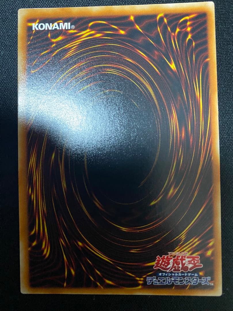 真紅眼の闇竜 ヴァンパイアジェネシス　その他　レリーフ　セット　遊戯王