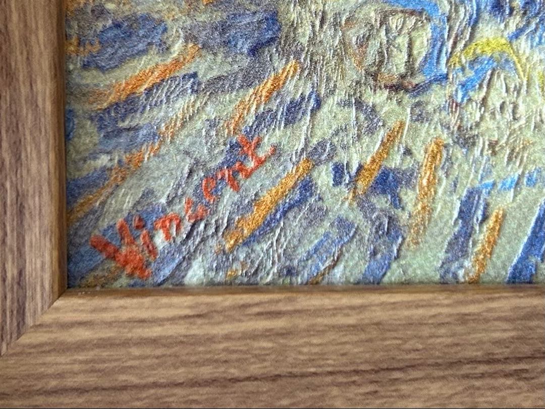 ゴッホ　種まく人　アルゴグラフ