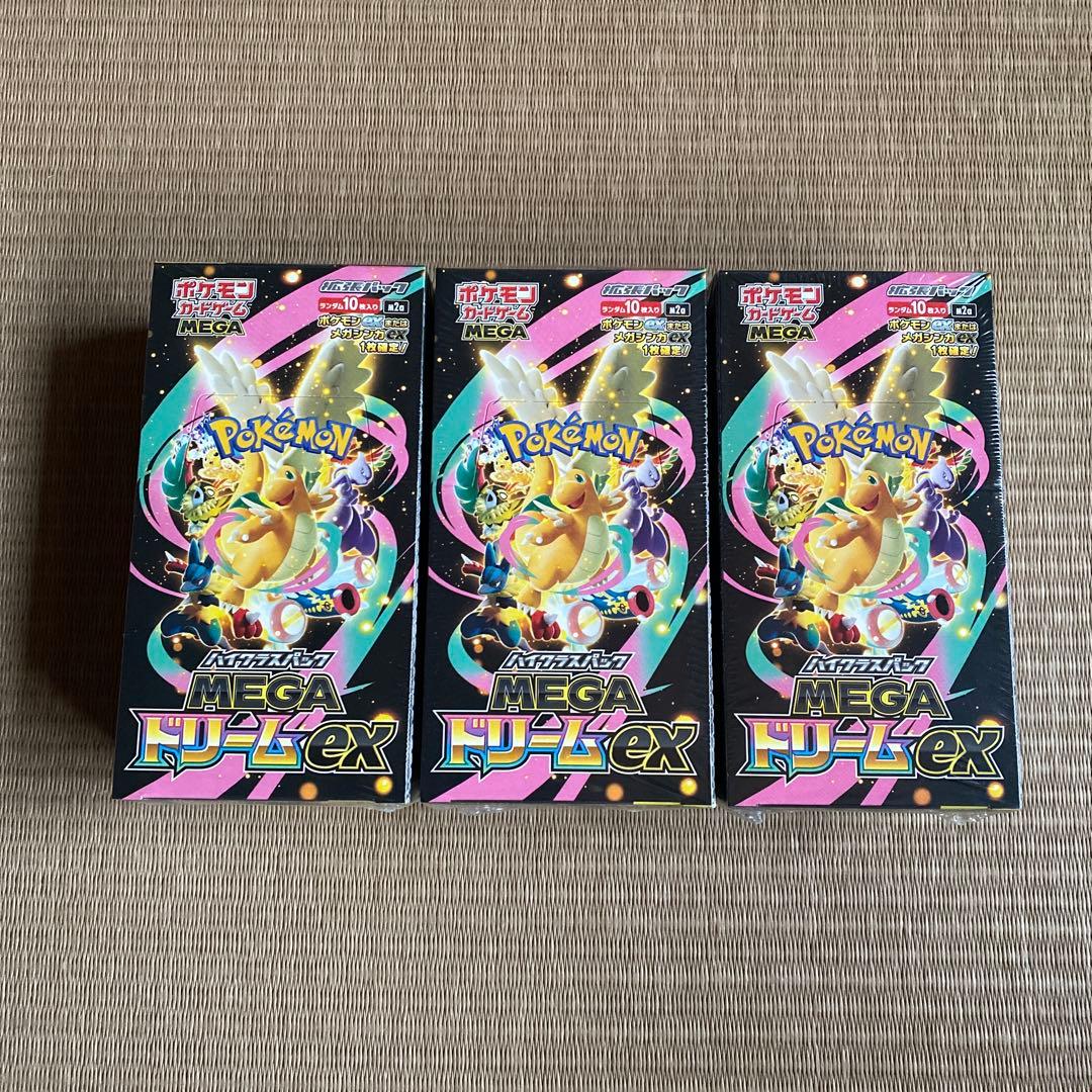 ポケモンカードゲーム MEGAドリームex シュリンク付 3BOX