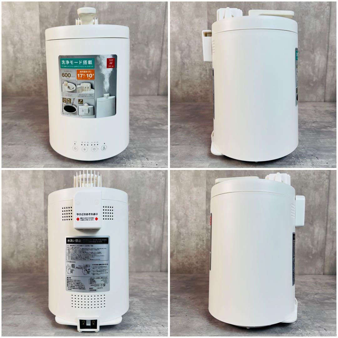 ドウシシャ mistone600S KSZ-603 24年製 加湿器