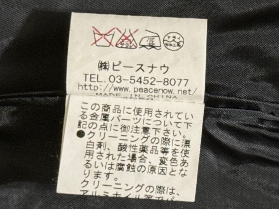 d*7様 ブラックピースナウ 燕尾 ダブルブレスト ダブルコート コート ベルト