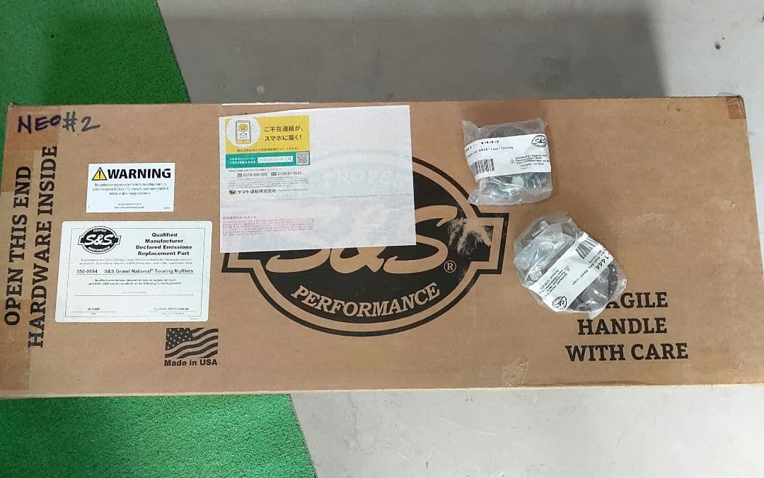 Harley-Davidson【ツーリング】S&Sスリップオンマフラー　美品!