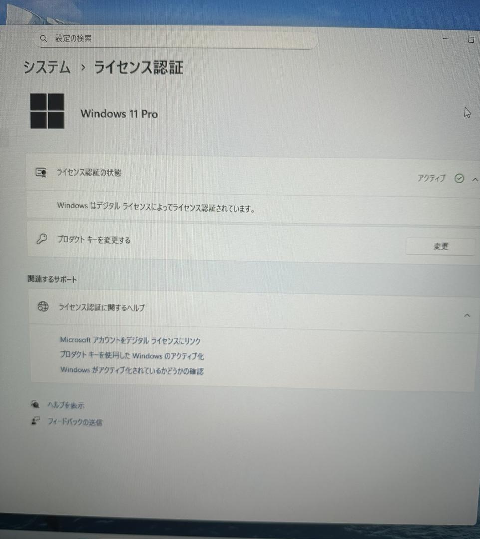 【Windows11】Skynew ファンレス 静音 ミニPC 品番 K4