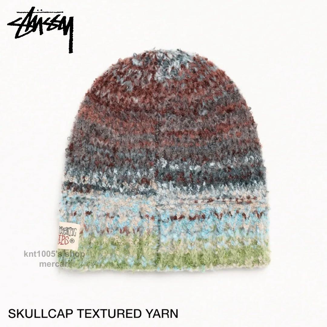 STUSSY BEANIE ステューシー ビーニー SKULLCAP キャップ