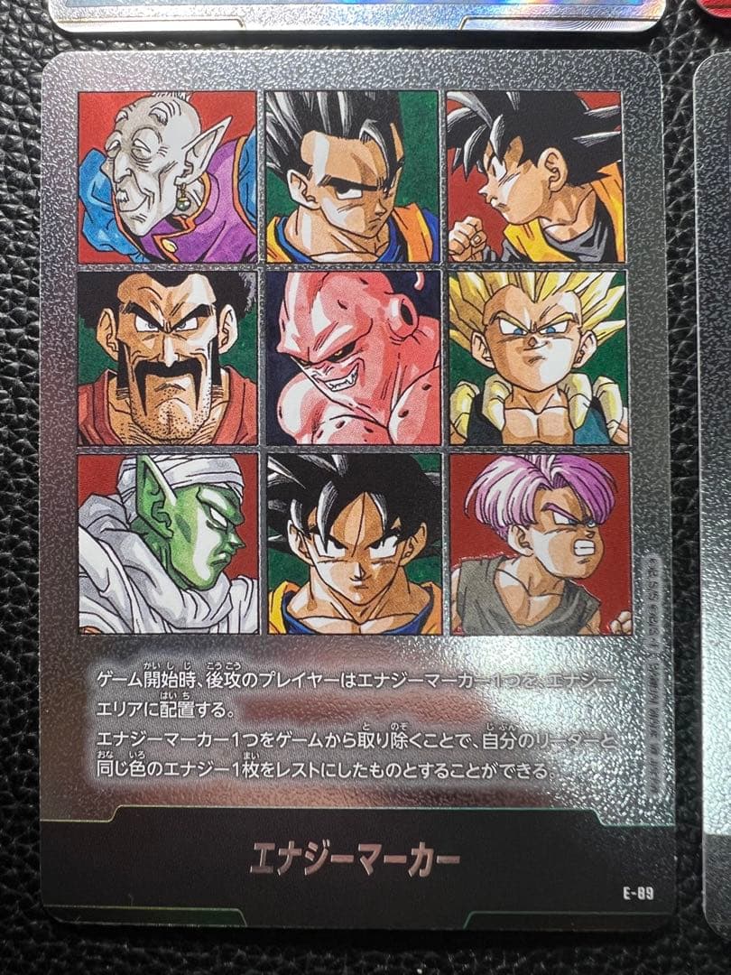 ドラゴンボールカード まとめ売り