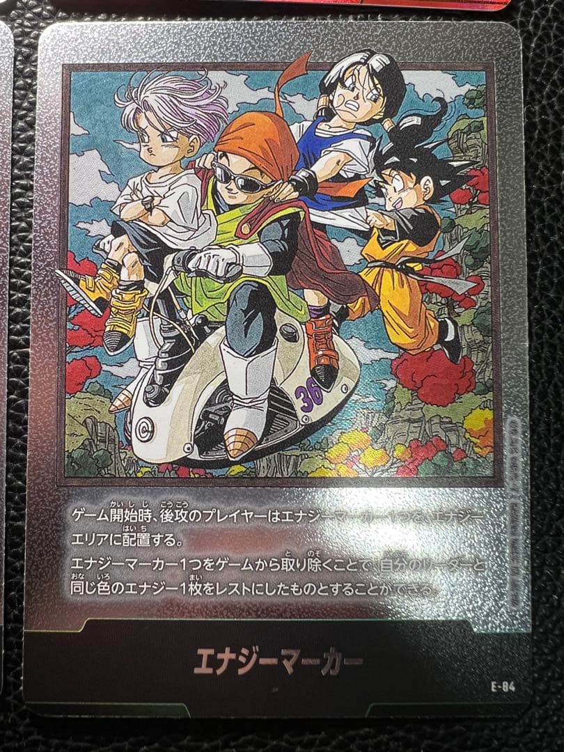ドラゴンボールカード まとめ売り