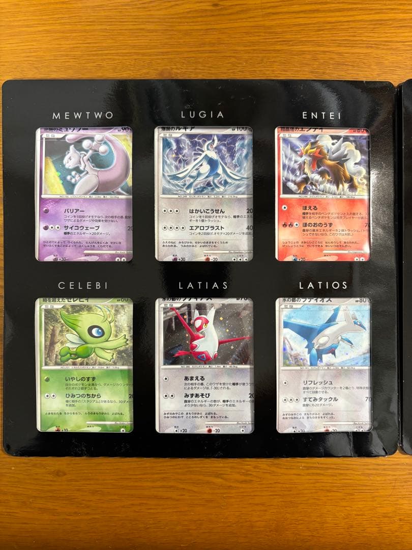 ポケモンカード　映画10周年記念　プレミアムシート