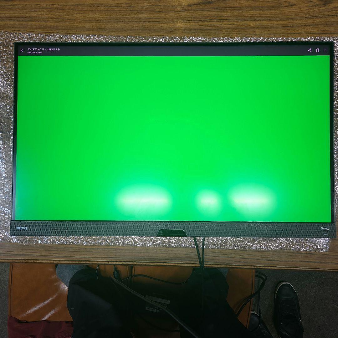 最安価格　EX3210U 4K144Hz 量子ドットIPSモニター HDR600