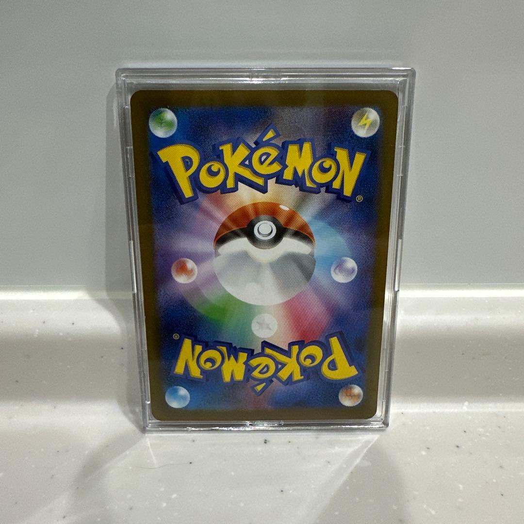 ピカチュウカード マクドナルド限定 70HP