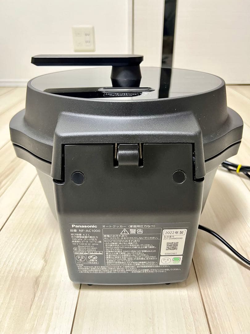 Panasonic Bistro 電気圧力鍋