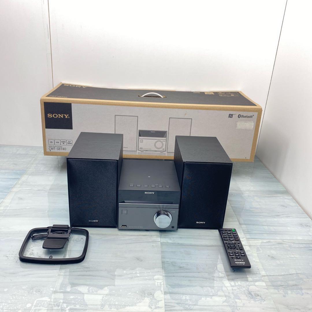 美品　SONY ソニー マルチコネクトミニコンポ CMT-SBT40