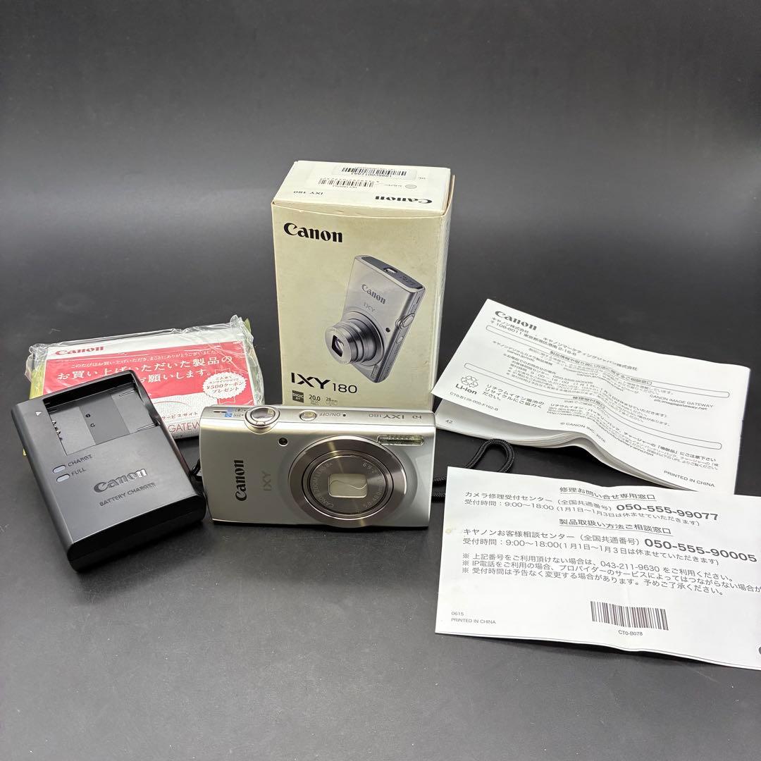 【動作確認済み】Canon IXY 180 キヤノン　デジカメ⭐︎美品⭐︎