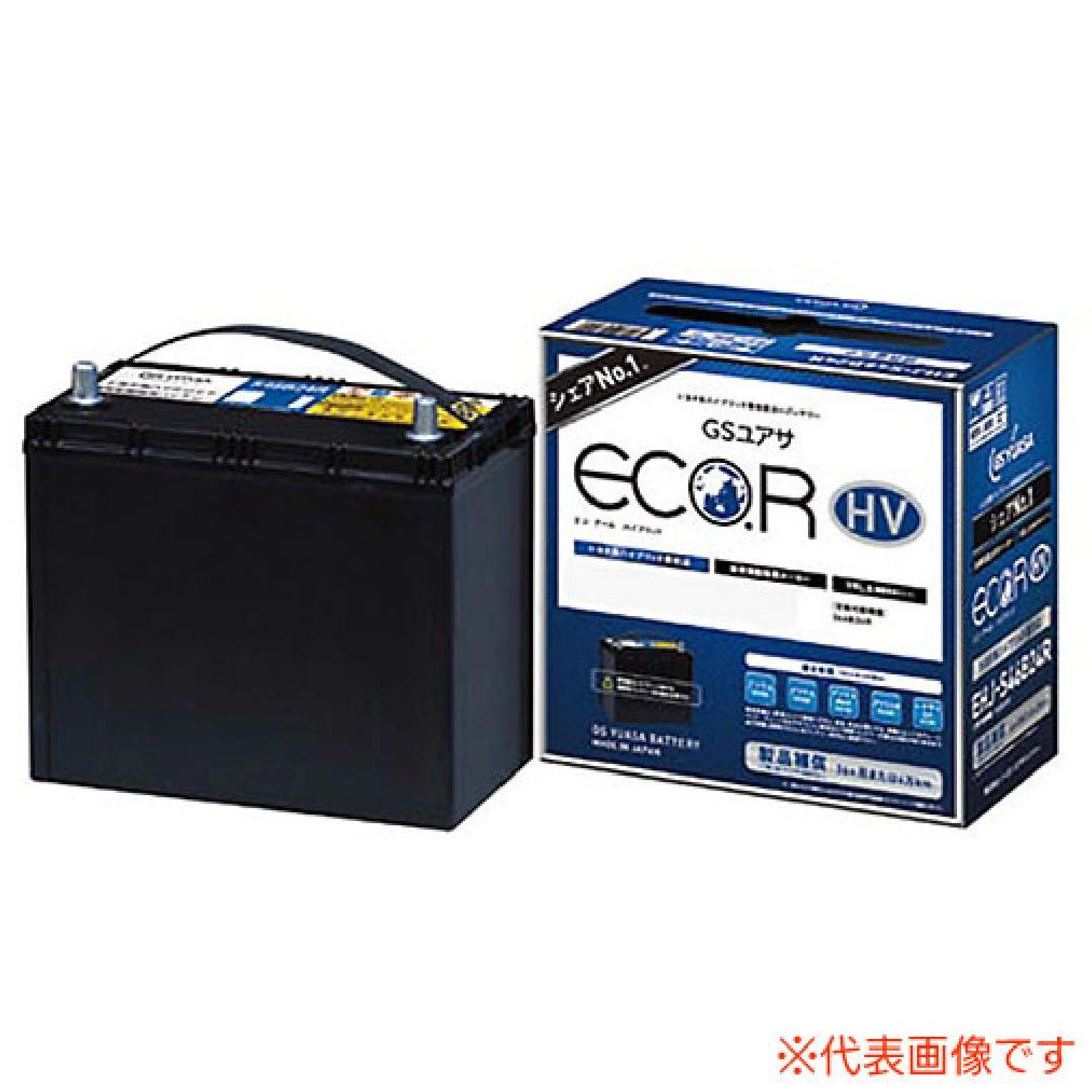 GSユアサ ECOR HV バッテリー EHJ-S75D31L