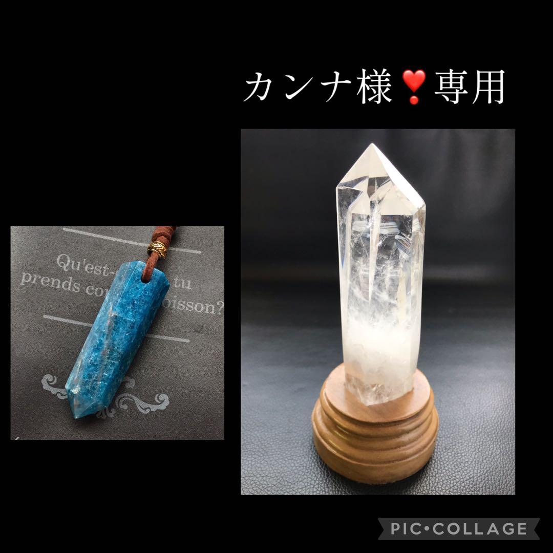 カンナ様❣️専用ページ