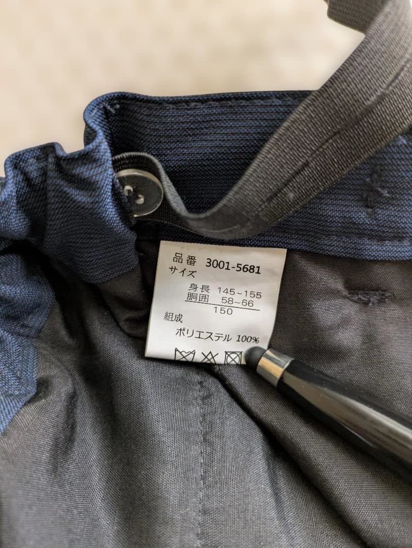 waltz by BEAMS DESIGN ビームス 150 フォーマルスーツ