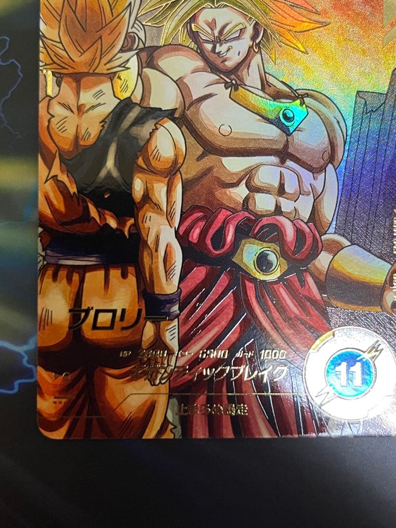 ドラゴンボールスーパーダイバーズ GDR*SDV1-049 ブロリー　パラレル